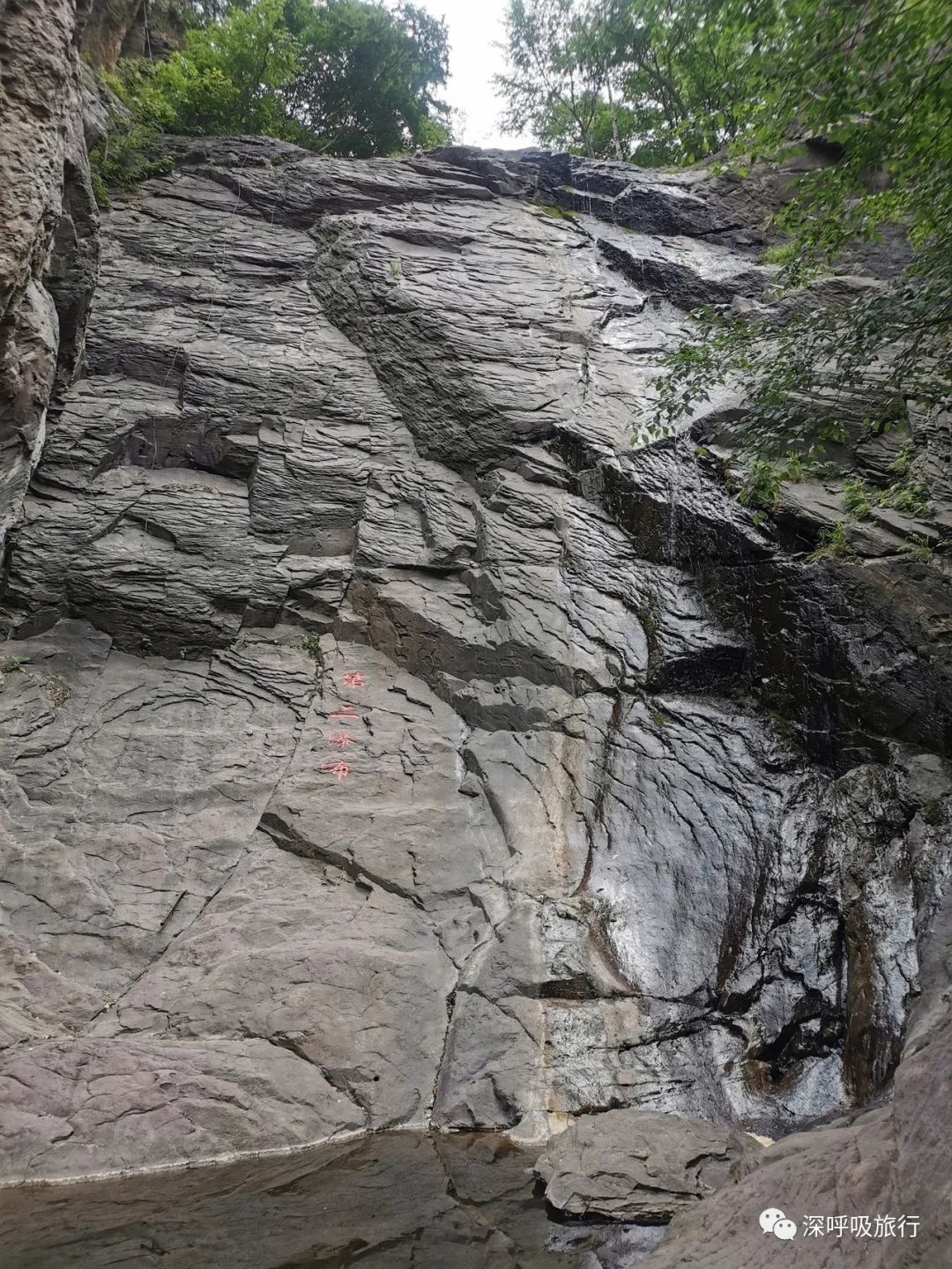 京西小九寨百瀑谷,京西双龙峡小火车图片