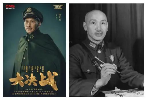 大决战再现老戏骨,大决战电影演员和真实人物对比