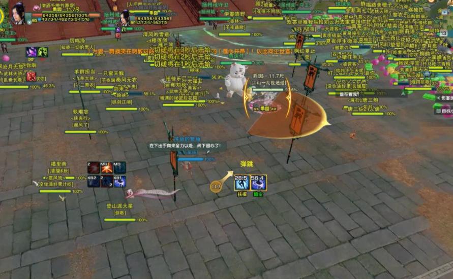 剑网三出现了什么,剑网3消失的踪迹