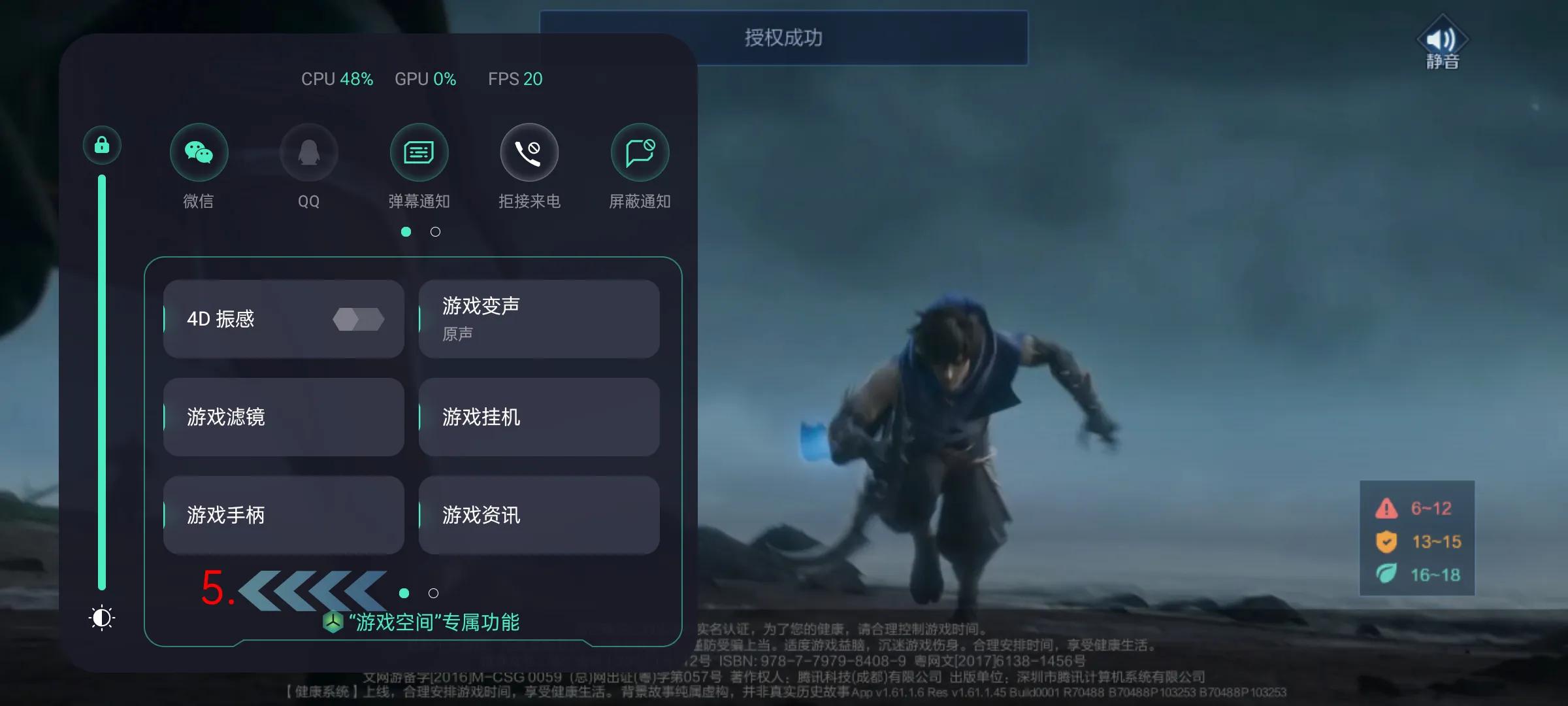 opporeno6pro吃鸡灵敏度,oppor17吃鸡最稳的灵敏度怎么调