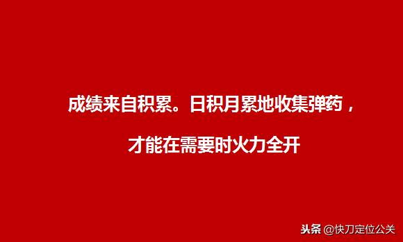 公关小白修炼记——艾维·李入职初期的6个小故事