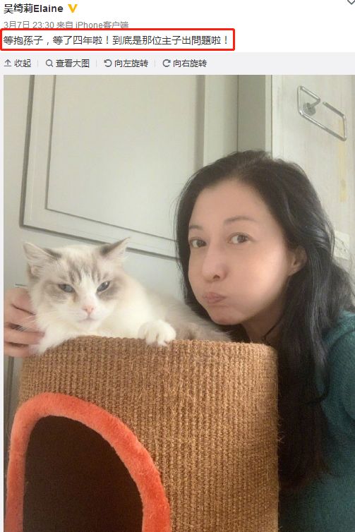 成龙20岁女儿传婚变，清空秀恩爱照片，同性妻子发文称旧照恶心