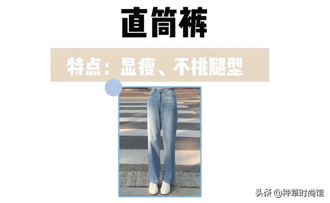 渣女裤新款牛仔,最近很火的渣女裤秋冬