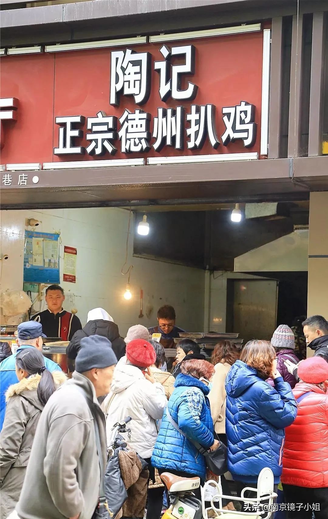 南京路美食街排行榜前十名,南京五一百家湖美食街