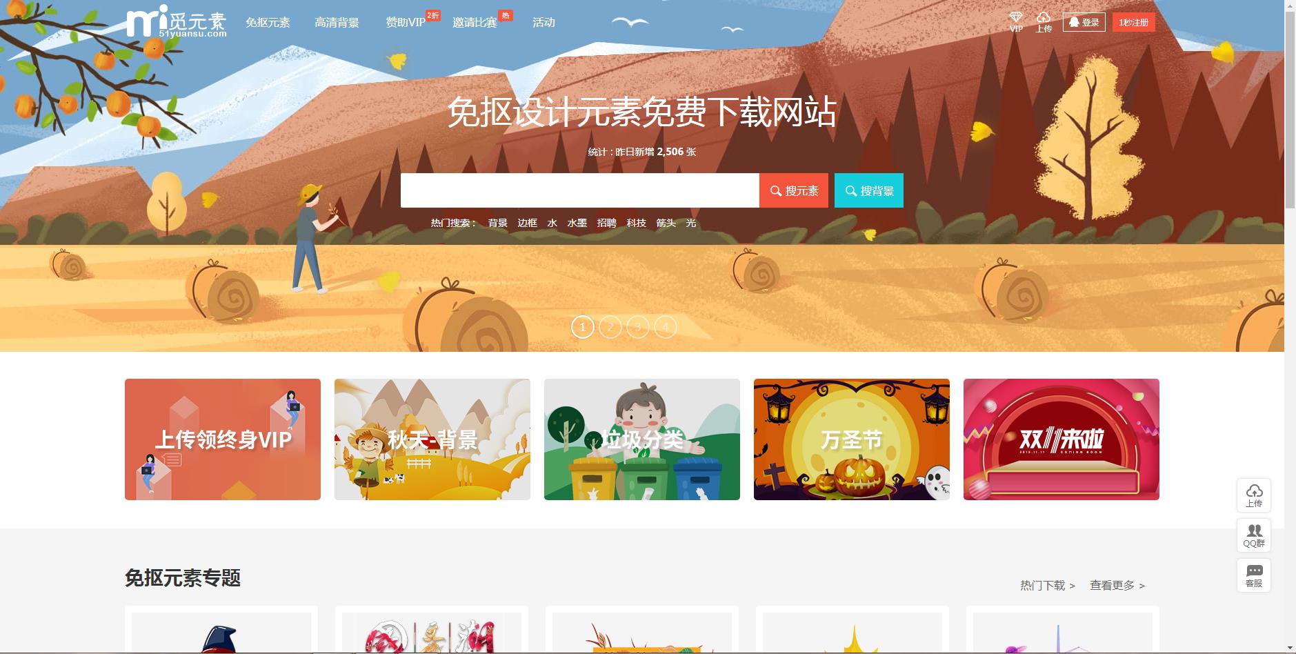 6款超棒的在线工具合集,30款在线工具