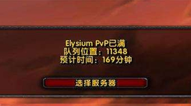 国庆长假路上堵,轻松在手机上用家里电脑玩游戏,这样实现