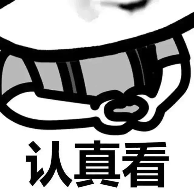 套路拿红包表情包,套路表情包怎么拿走