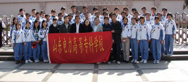 国网山东电力公司校招人员公示,山东省电力公司校招