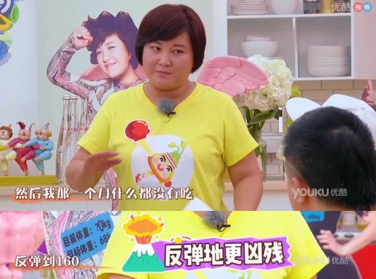 被网红*规则潜**榨干的女神：这是病态，真得治治