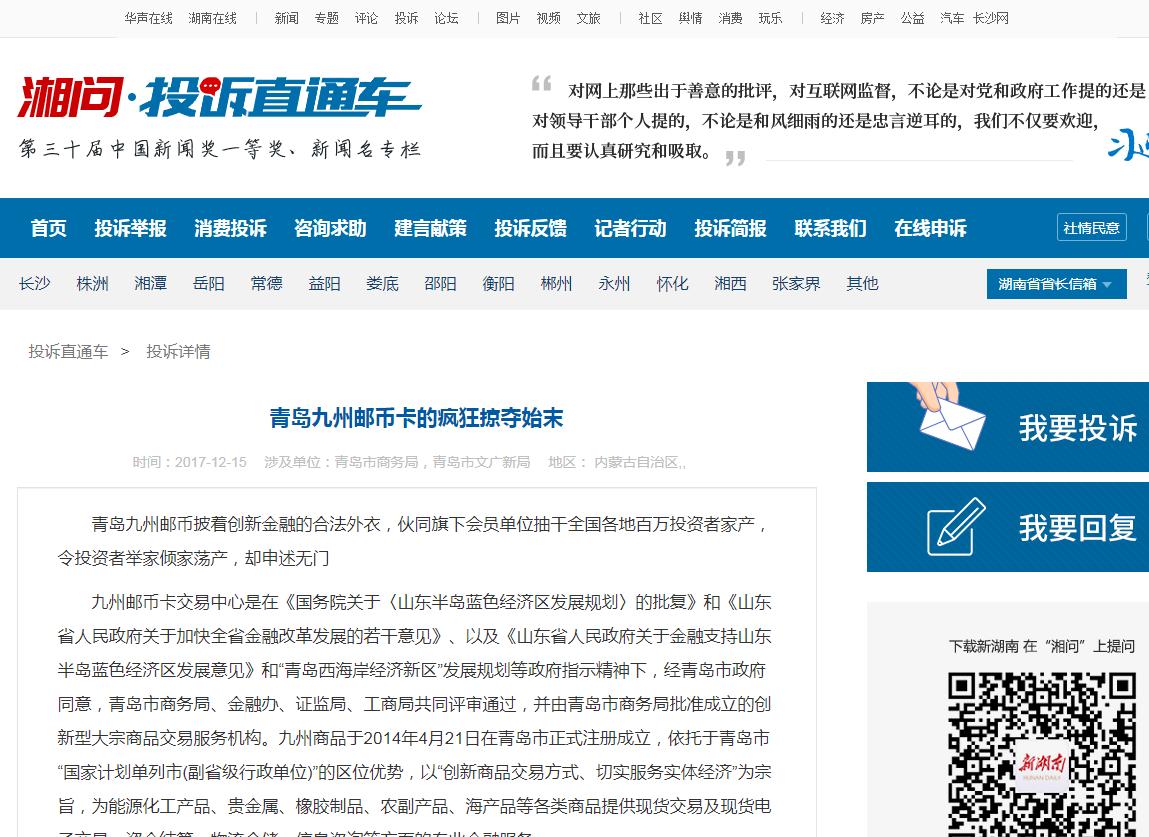 他是如何两年挣了10个亿的,她是如何一年赚2000万