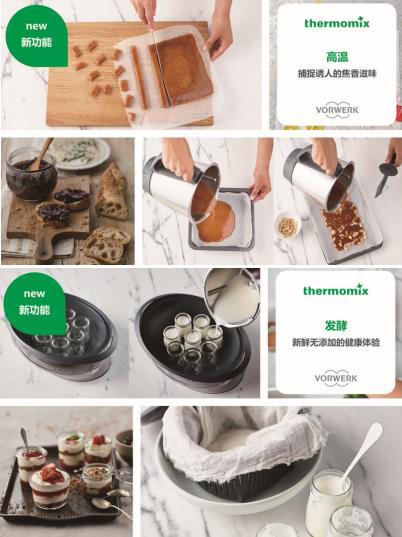 美善品tm6多功能料理机上海专卖店,美善品多功能料理机多少钱一台