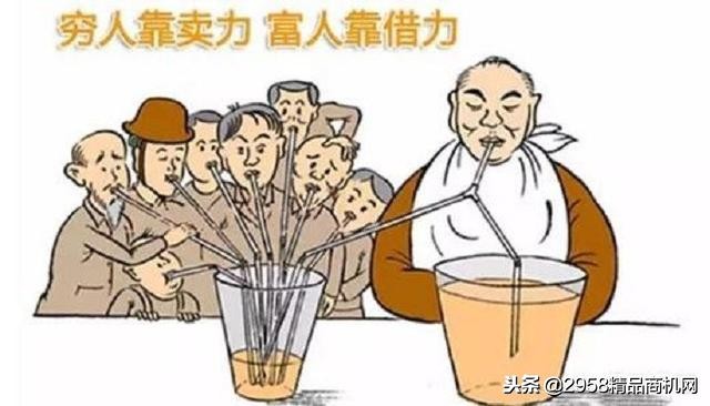 创业没钱的时候做什么好,穷人该如何创业