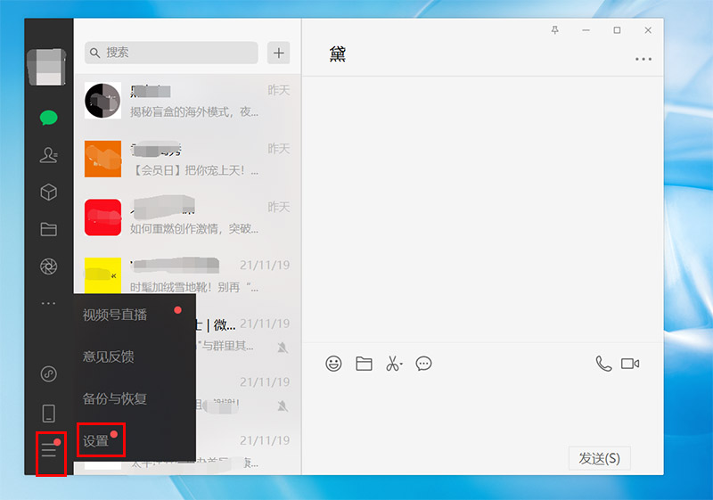 离职时必删的三个文件,离职前一定要删的聊天记录