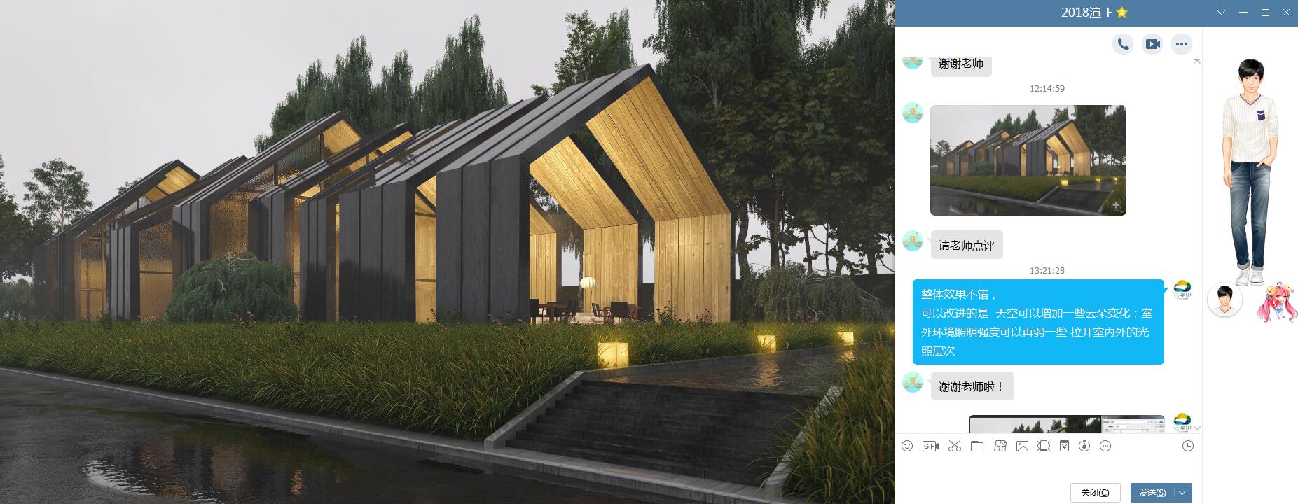 sketchup建模视频教程,sketchup建模教程全部