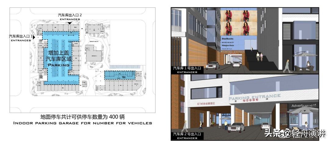 都市复兴真实案例:改造武汉爱帝工业园|赵攀第034位轻舟讲者