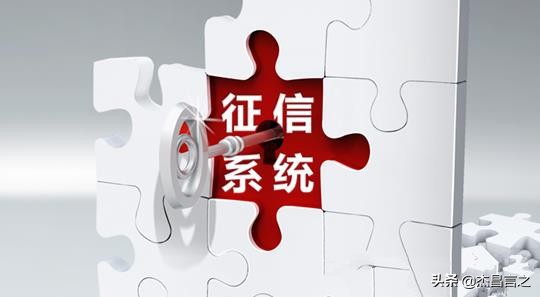 公众号征信中心怎么查个人征信,央行征信系统的个人征信报告