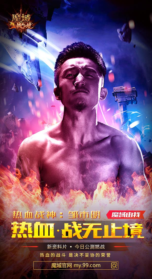 魔域第一名宝宝多少钱,魔域第一个百星宝宝