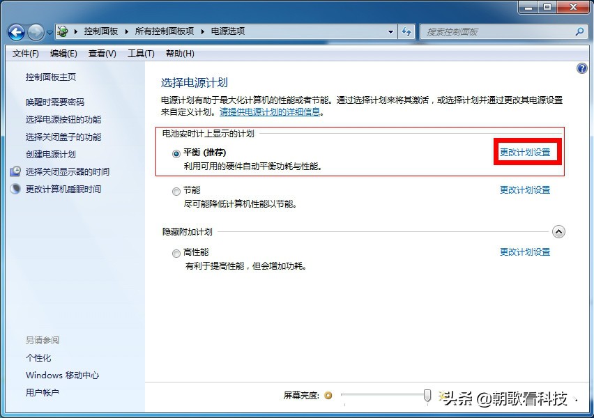 电脑常识大全及解决方法,常见却难搞的电脑问题