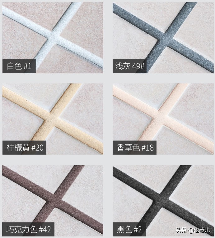 美缝颜色的14种调色方法,美缝香草色搭配