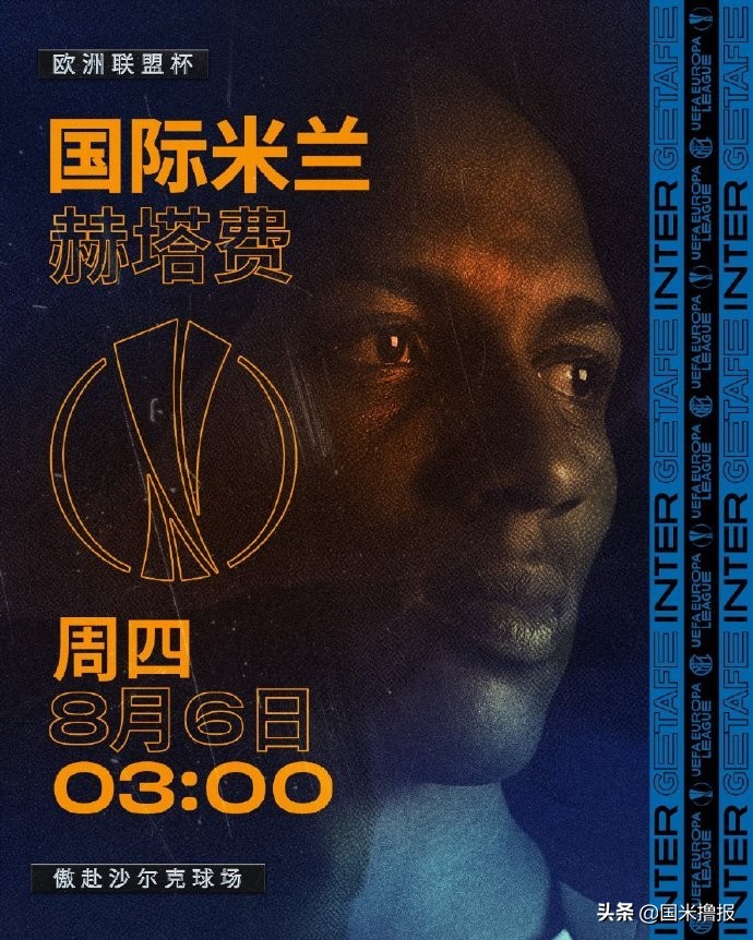 国米新闻日报,国米新闻日报谈梅西