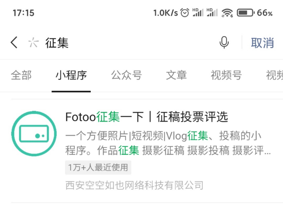 微信投票小程序多人投票,有没有带图的微信投票小程序