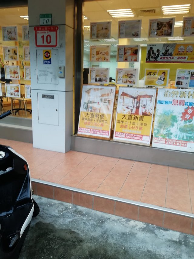 看台湾的房价,台湾房价最新报价