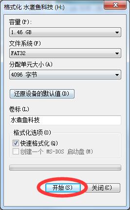 u盘删不掉文件怎么修复,u盘里有删不掉的顽固病毒