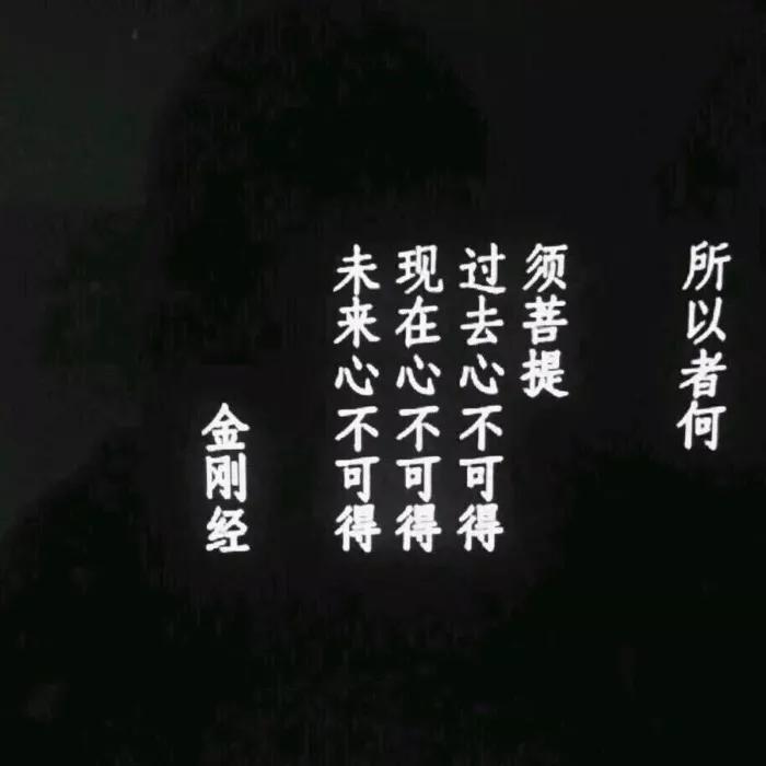 暗黑系朋友圈背景图高级质感,高冷背景图女生暗黑系