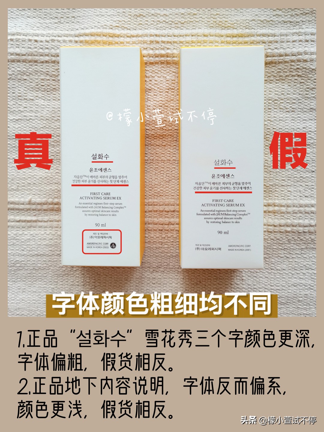 雪花秀润燥精华适合年龄 (雪花秀润燥精华真假辨别)