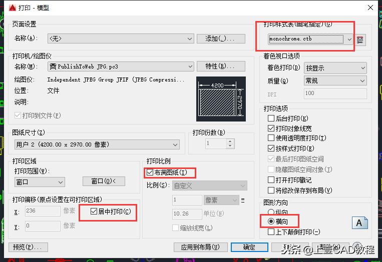 cad怎么打印高清照片,cad如何打印高清图片格式