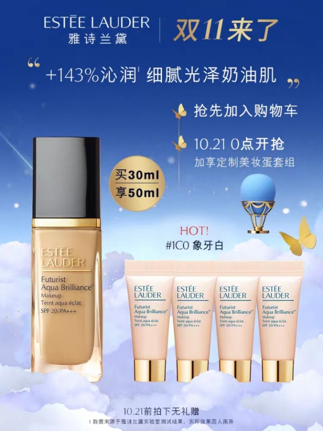 双十一雅诗兰黛单买还是套装,雅诗兰黛十大必买清单