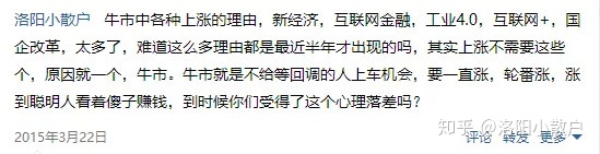 5178点牛市涨幅最多的板块,05至07年股市大牛回顾