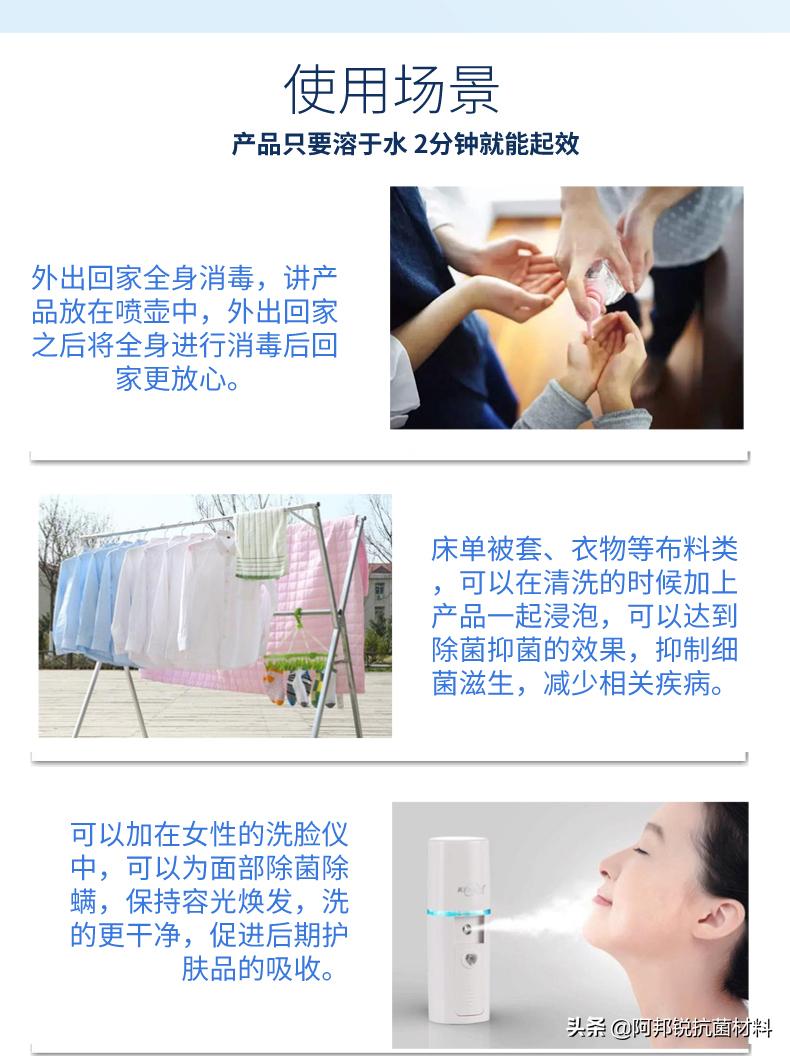 银离子杀菌原理,银离子杀菌怎么样