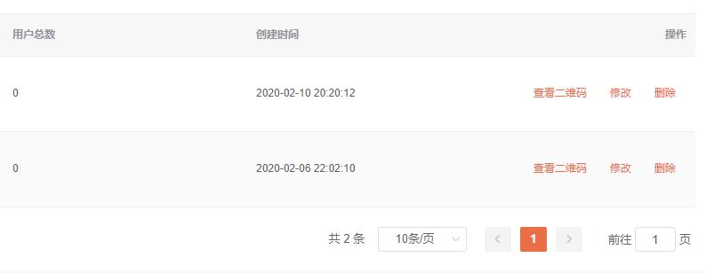 高效便捷低成本的获客引流方式,如何快速拓客留存裂变