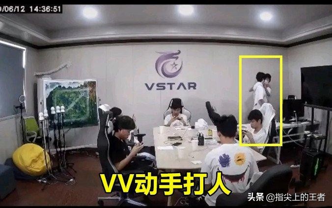 vv被揍后续,vv被打事件