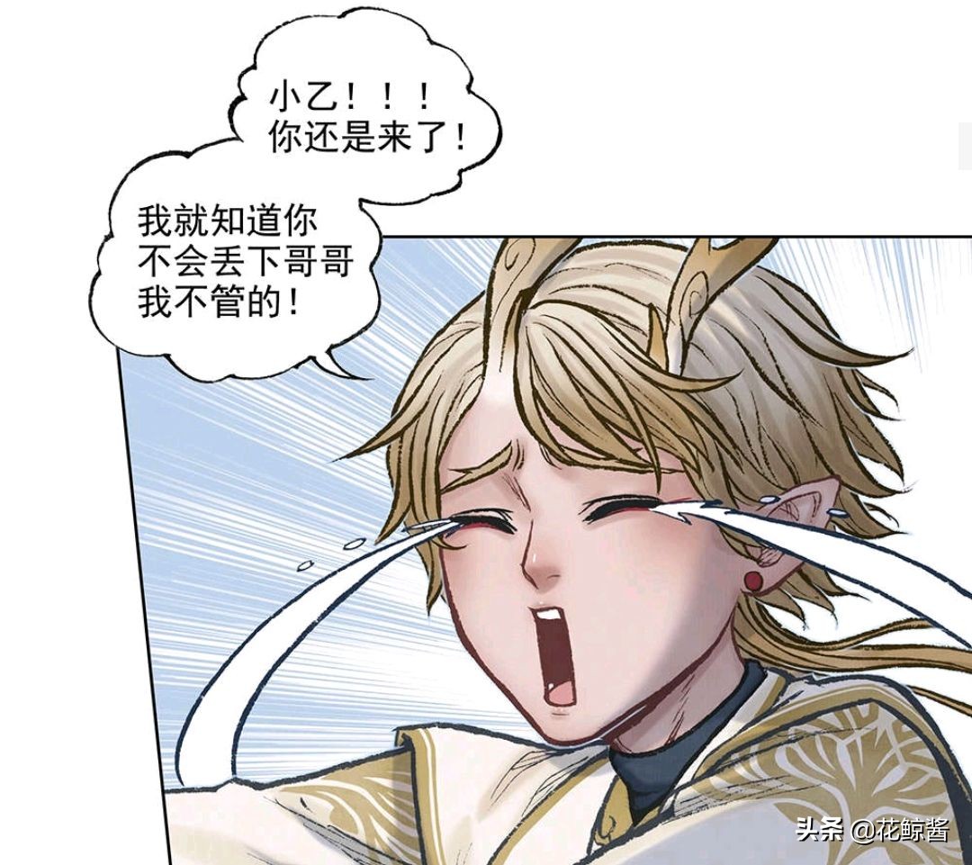 敖丙传最新视频,敖丙传龙族三兄弟