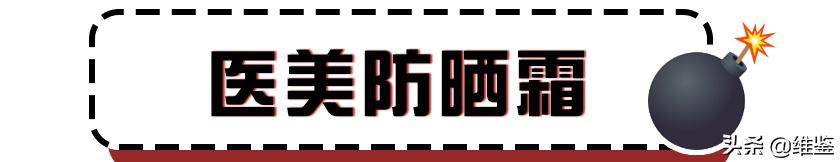 这些出卖智商的辣鸡产品,一个都别买
