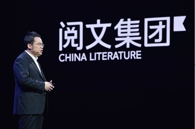 腾讯系的产品,腾讯系应用专属流量