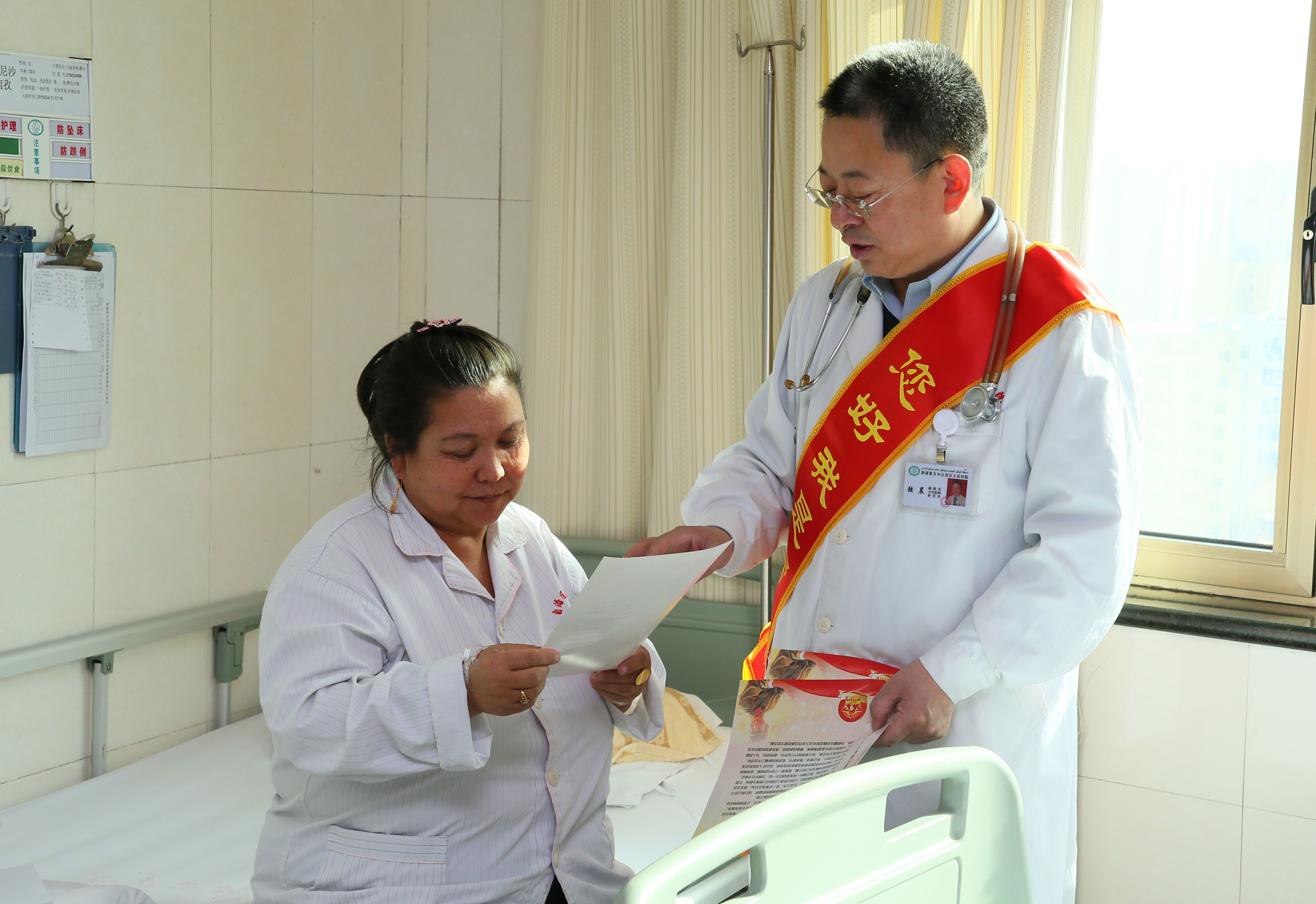 新疆自治区人民医院陆晨,急诊科陆晨曦表彰大会