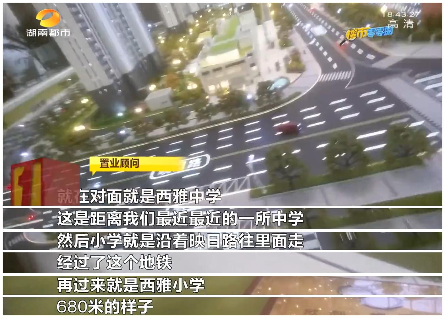 长沙梅溪湖在售楼盘住宅,长沙市梅溪湖房子最贵