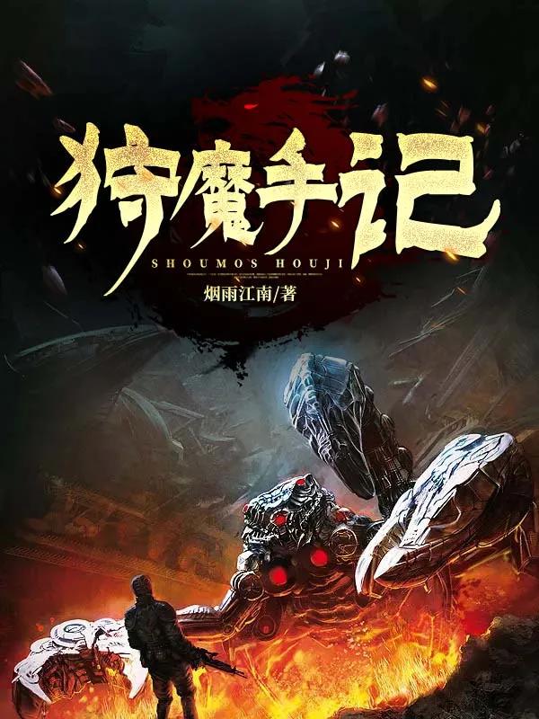 推荐五本适合熬夜看的神书,10本神书