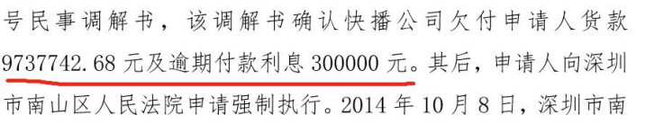 快播王欣推新产品“马桶MT”，一个黑灰产APP？