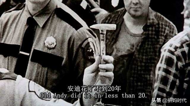 肖申克的救赎,肖申克的救赎教育心理学