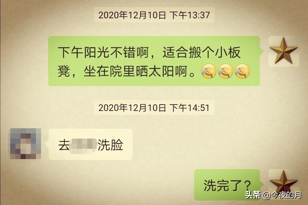 我的相亲故事之六,我的相亲经历故事