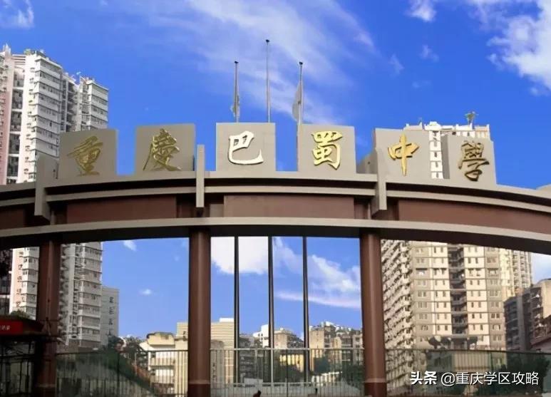 重庆巴蜀中学和42中合并一起了吗,重庆巴蜀小学本部对口直升42中吗