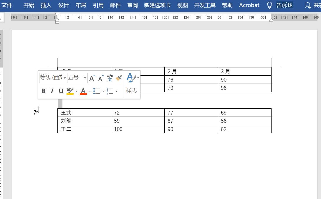 excel表格插入word后如何调整大小,你会调节表链吗