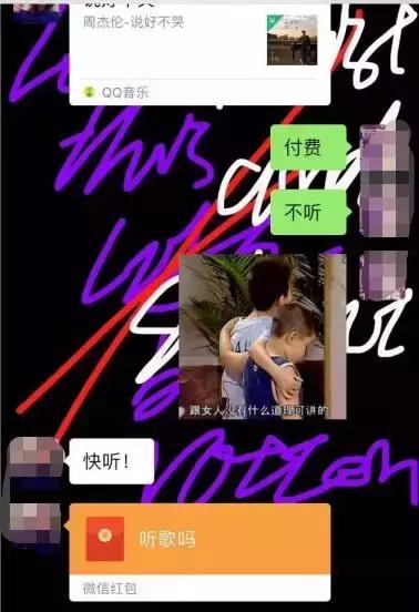 为什么周杰伦的新歌突然那么火,周杰伦新歌六首反响