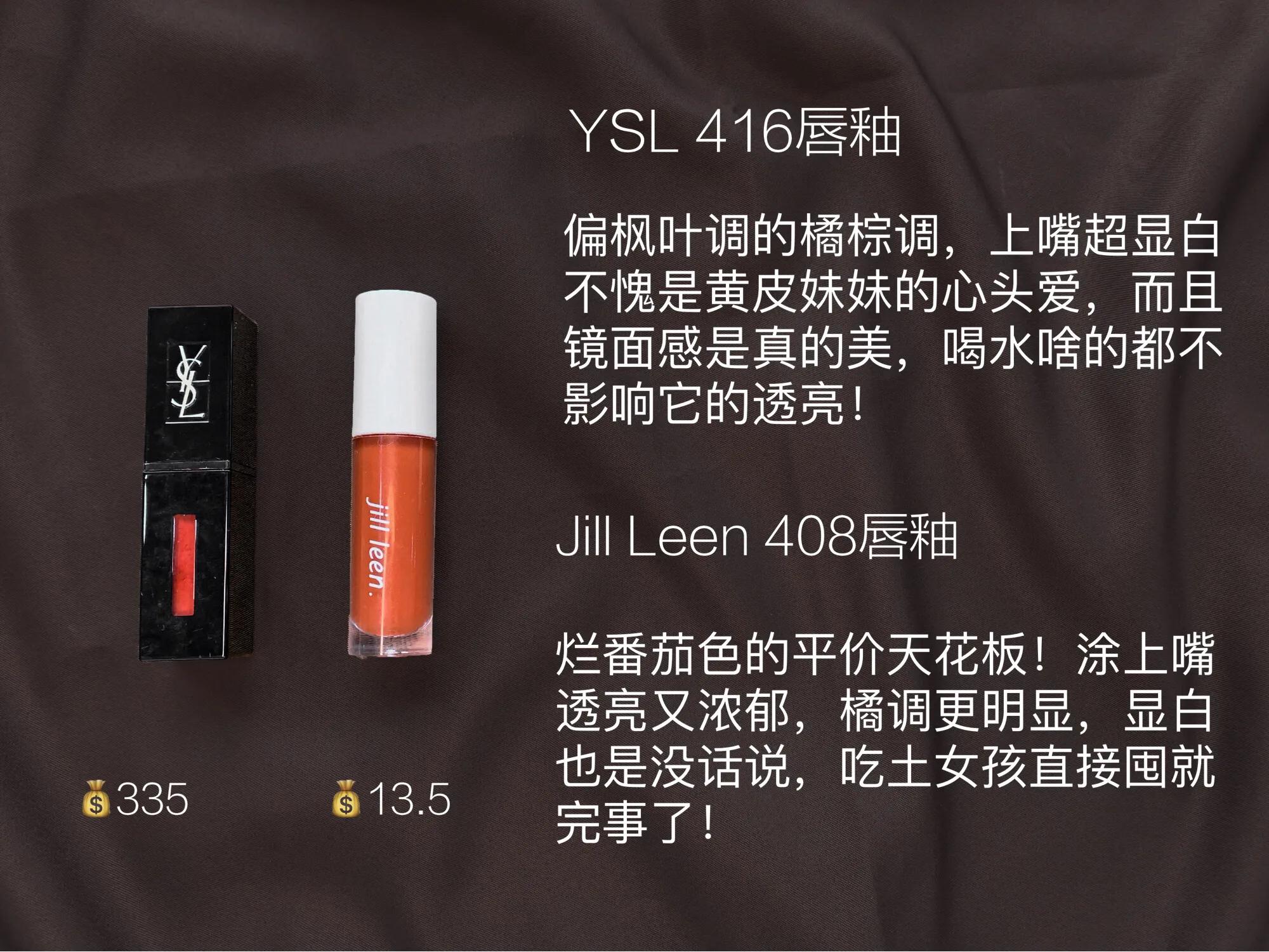 活了30年才知道的大牌平替,只有内行人才知道的好物