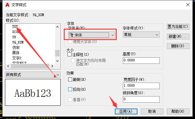 cad图纸打开出现问号怎么办,cad钢筋图纸显示问号怎么解决