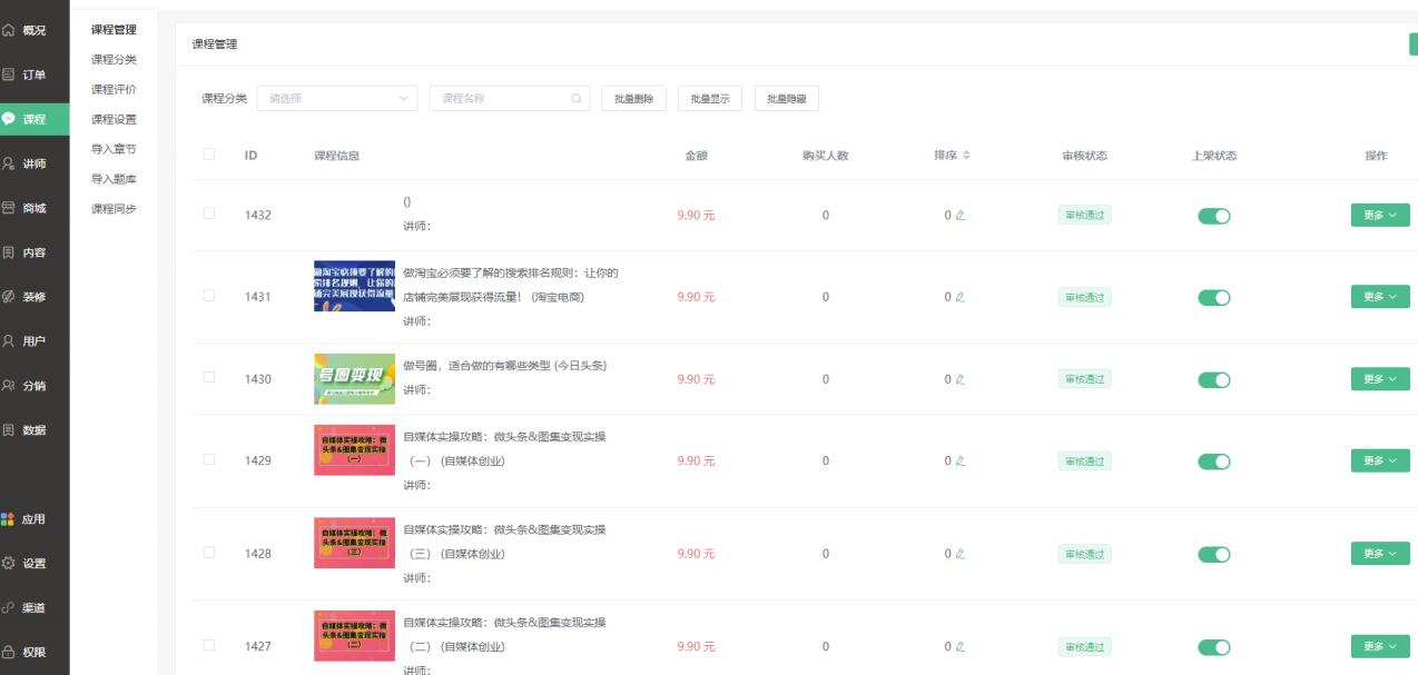 微信小程序商城源码,有源码如何做免费微信小程序